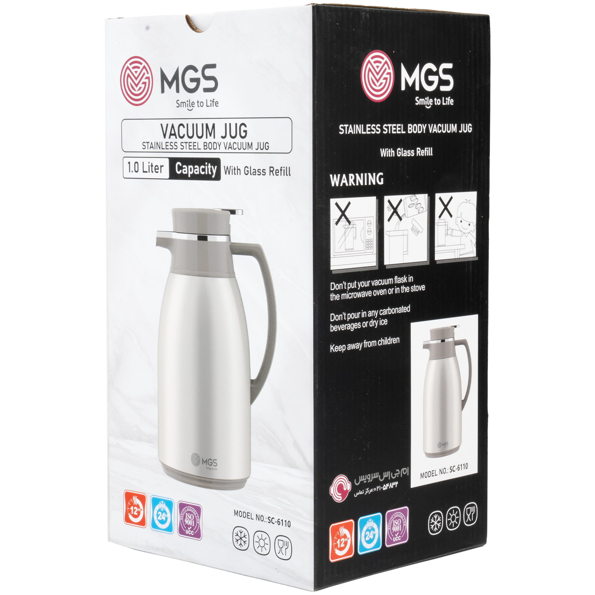 فلاسک 1 لیتر استیل قلمی MGS کد SC-6110