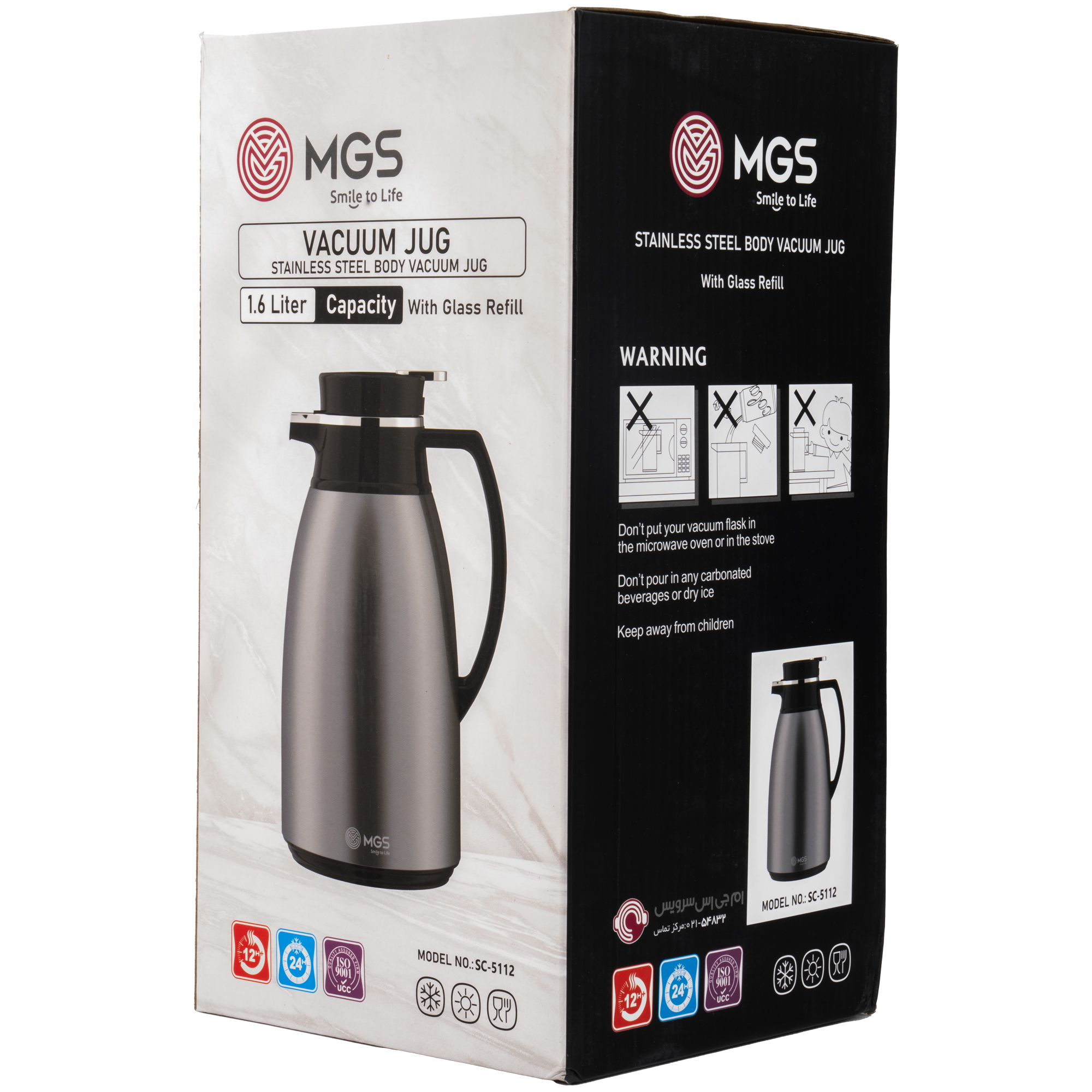 فلاسک 1.6 لیتر استیل قلمی MGS کد SC-5112