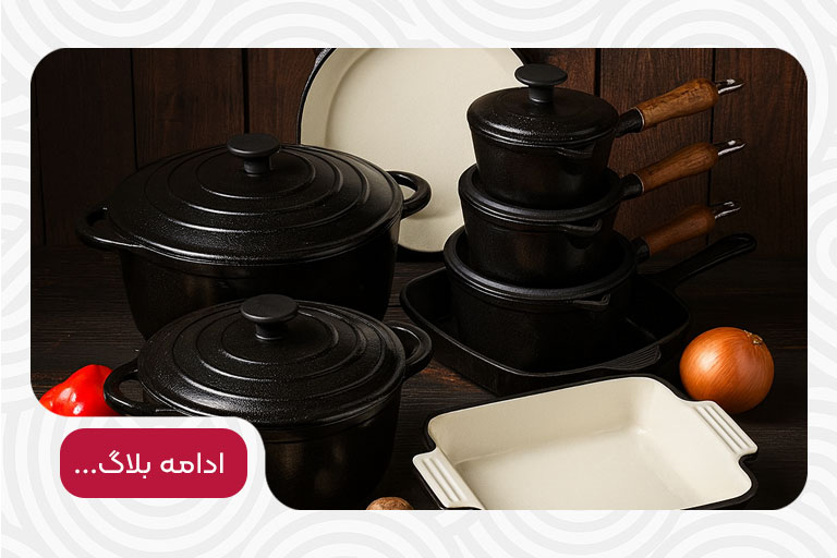 قابلمه چدن: ویژگی‌ها، مزایا و راهنمای انتخاب