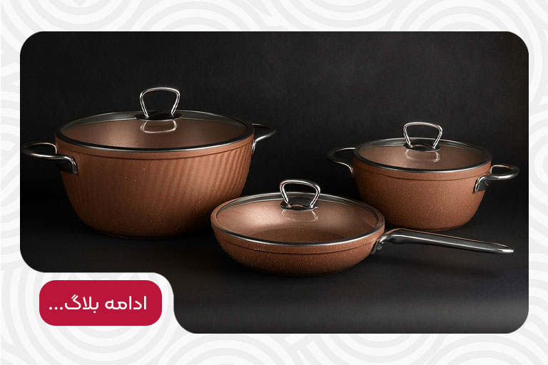 راهنمای جامع انتخاب سرویس قابلمه عروس