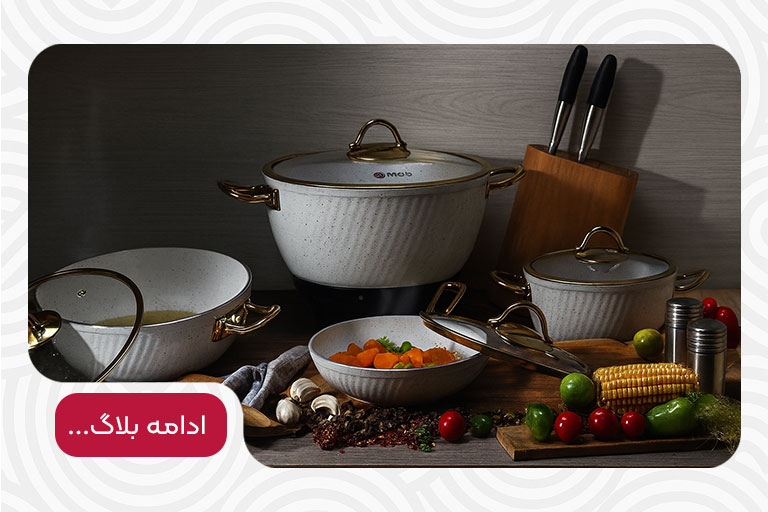 راهنمای تخصصی انتخاب بهترین قابلمه