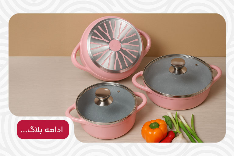 نگهداری و مراقبت از قابلمه