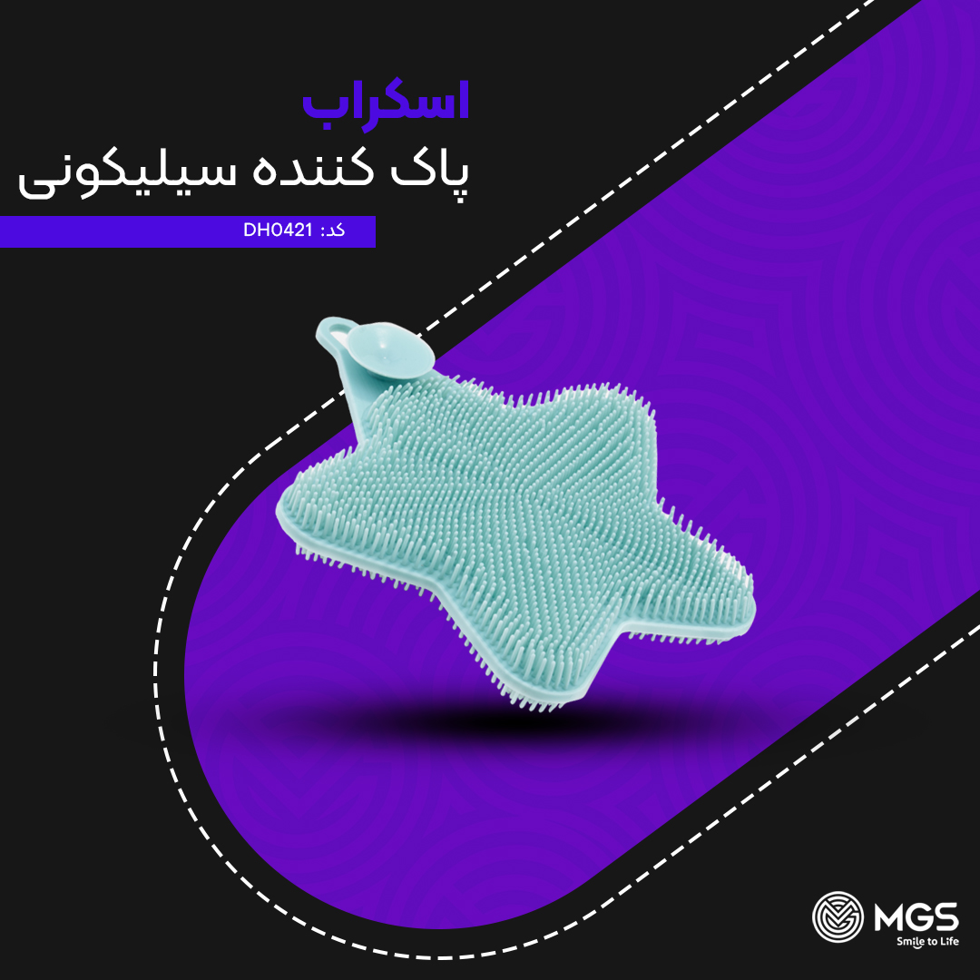 اسکاچ سیلیکونی کد DH0421