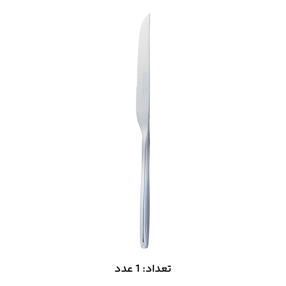 سرویس قاشق چنگال 146 پارچه کابان کد 019