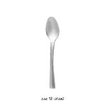 سرویس قاشق چنگال 146 پارچه کابان کد 189