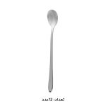 سرویس قاشق چنگال 146 پارچه کابان کد 192