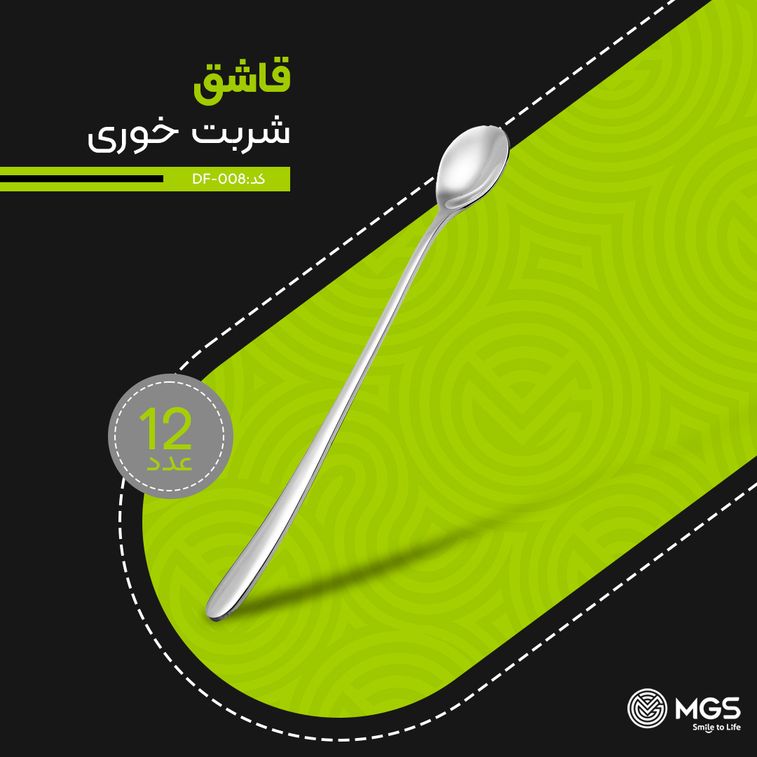 قاشق شربت خوری استیل کد DF008