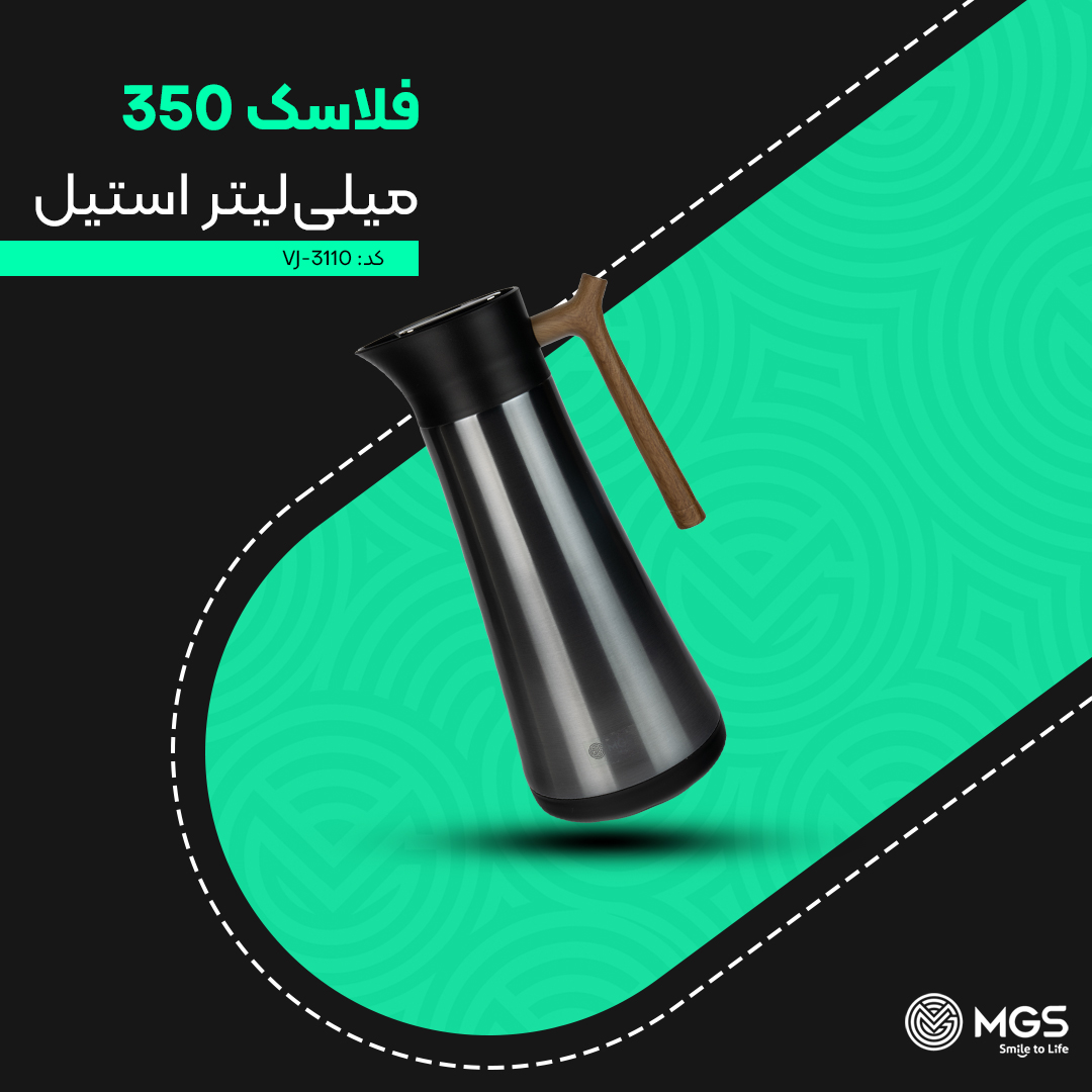 فلاسک 350 میلیلیتر استیل MGS کد VJ-3110