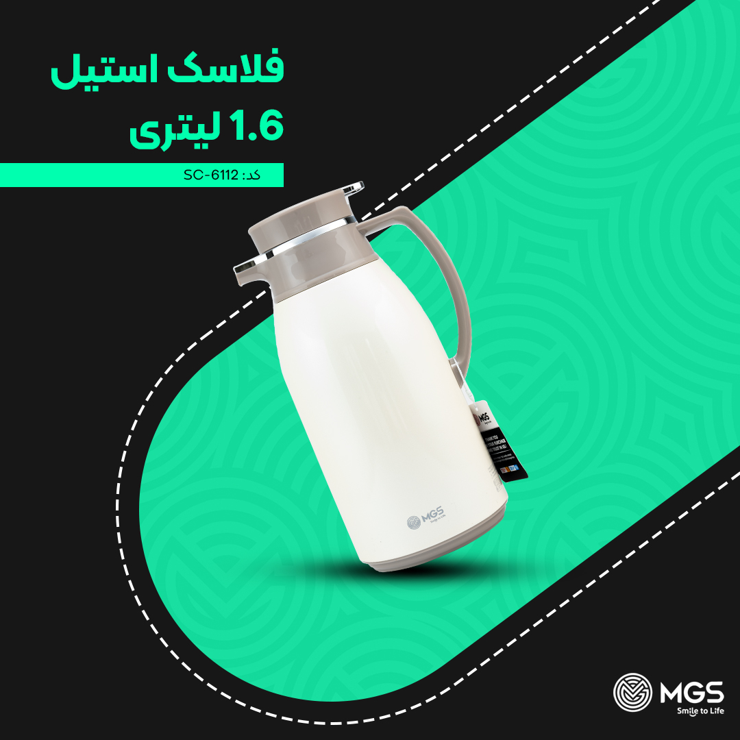 فلاسک 1.6 لیتر MGS کد SC-6112