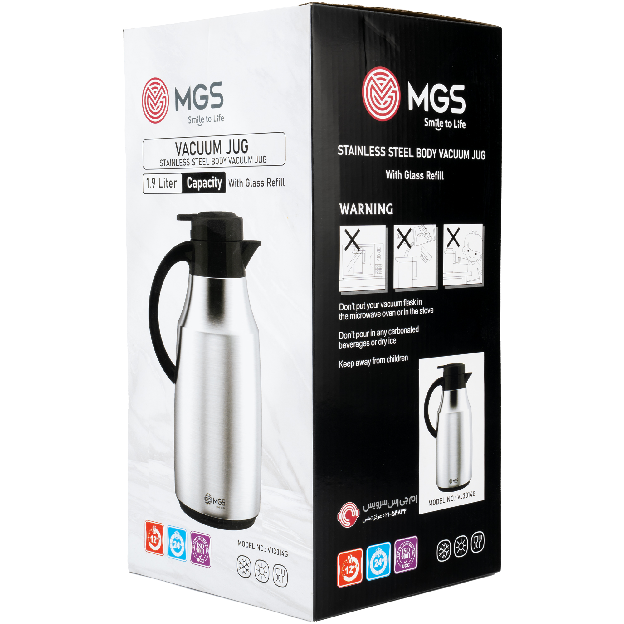 فلاسک 1.9 لیتر استیل MGS کد VJ3014G