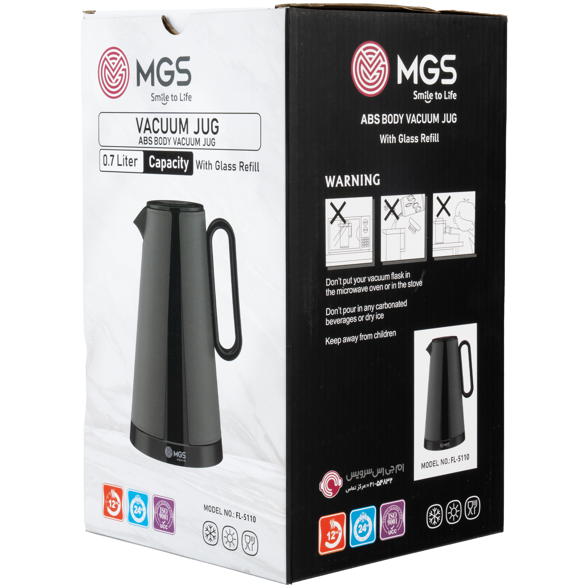 فلاسک 700 میلیلیتر MGS کد FL-5110