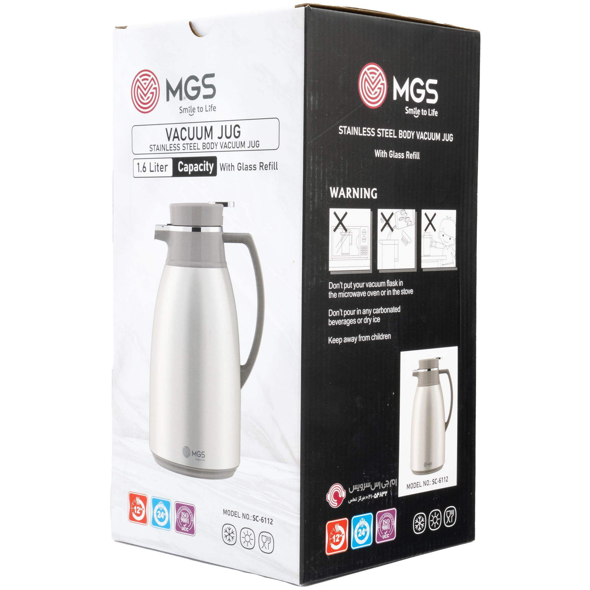 فلاسک 1.9 لیتر MGS کد SC-6113