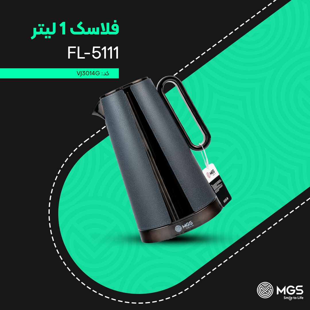 فلاسک 1 لیتر MGS کد FL-5111