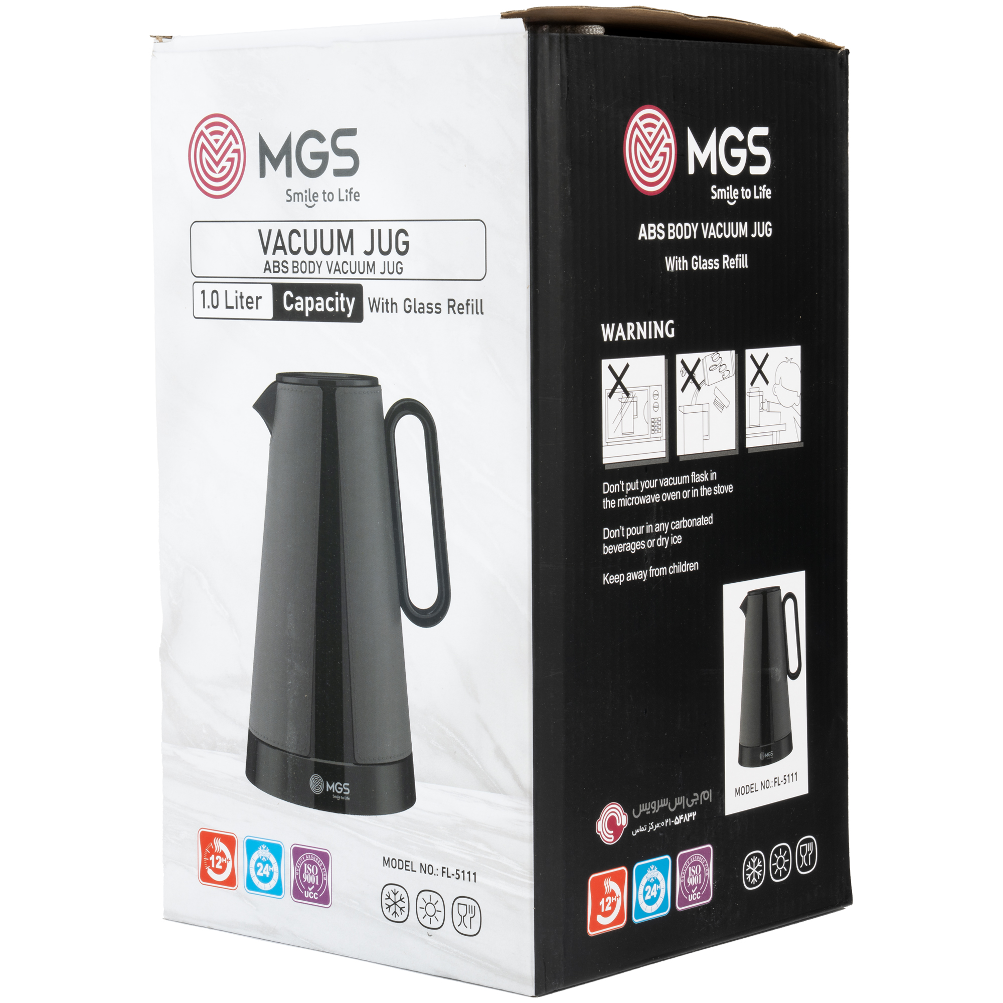 فلاسک 1 لیتر MGS کد FL-5111