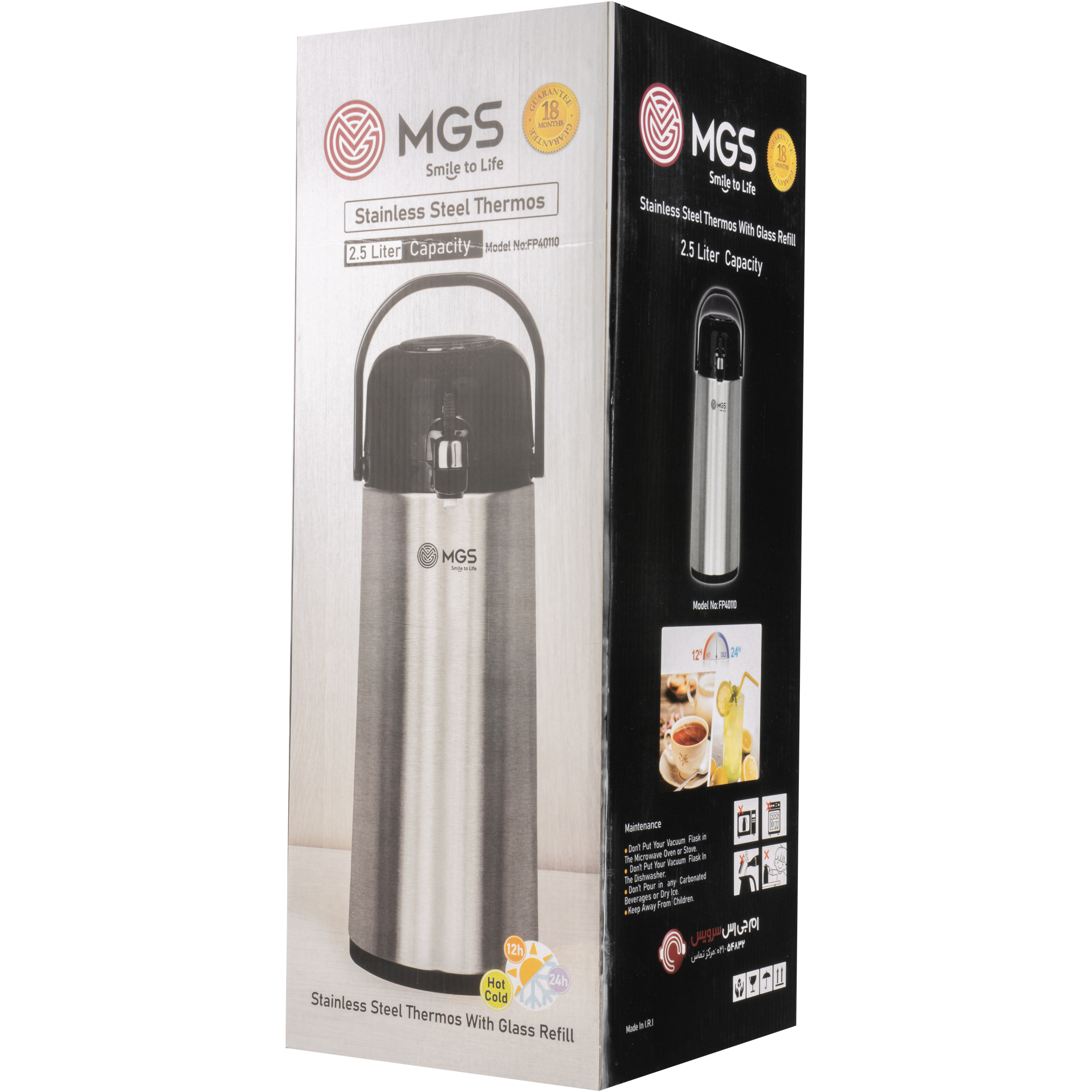 فلاسک 2.5 لیتر MGS مدل پمپی کد FP-40110