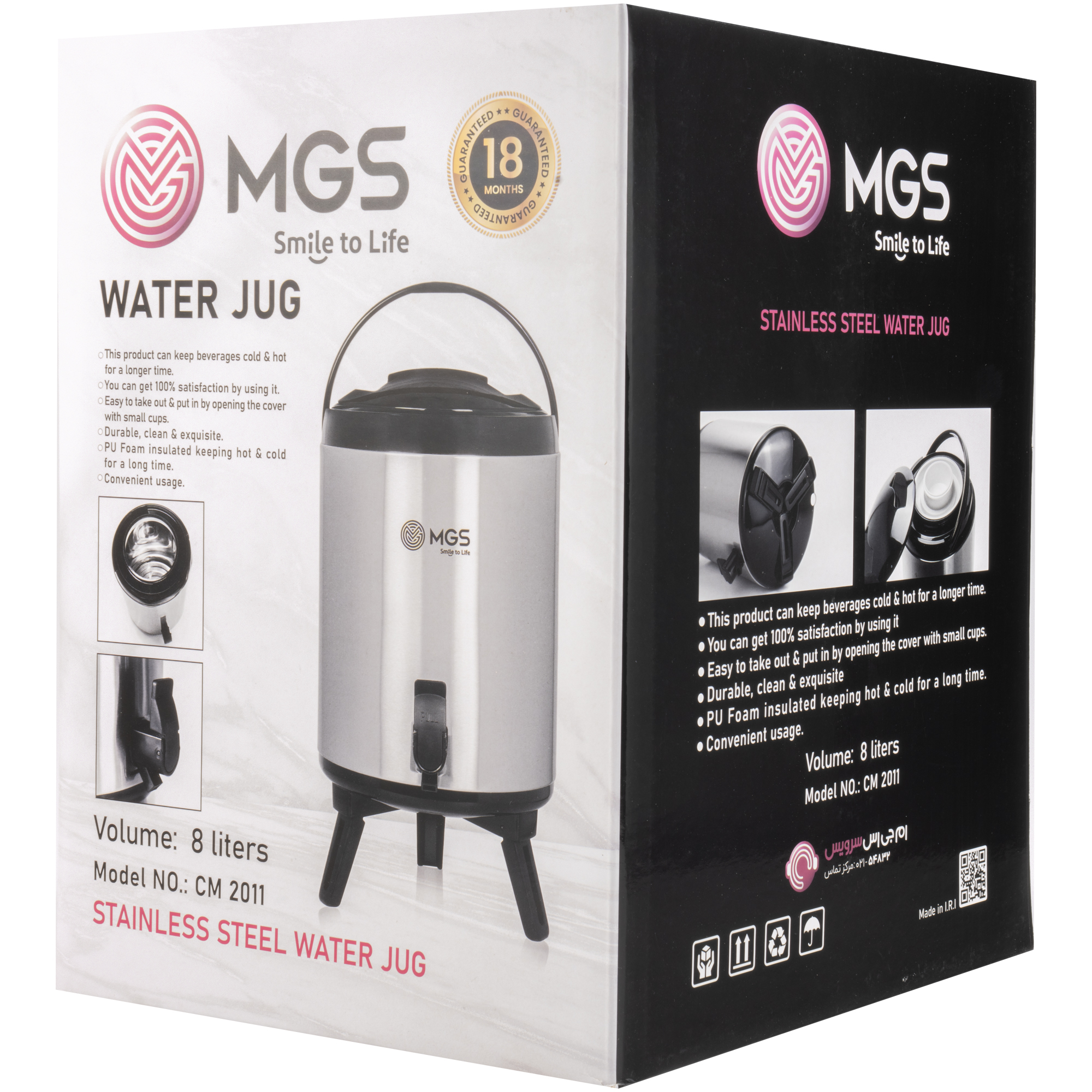 کلمن MGS ظرفیت 8 لیتر کد CM2011