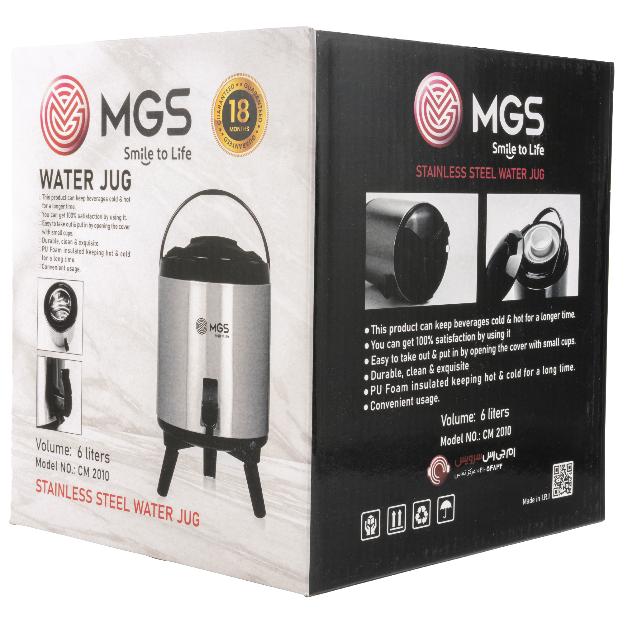 کلمن MGS ظرفیت 6 لیتر کد CM2010