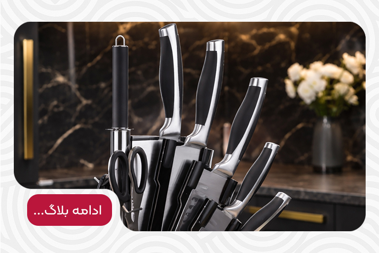 سرویس کارد و ساطور