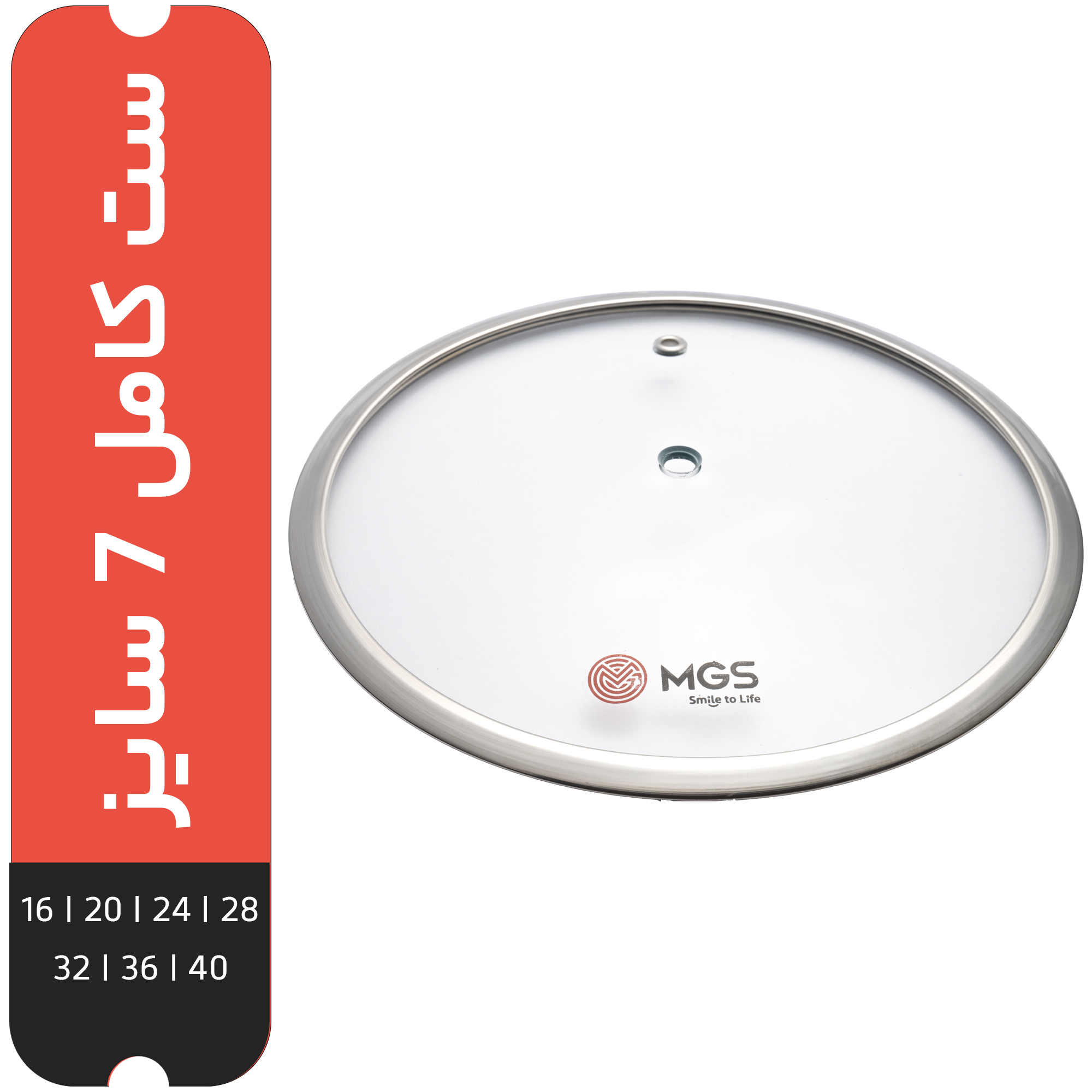 ست درب لبه استیل قابلمه L10