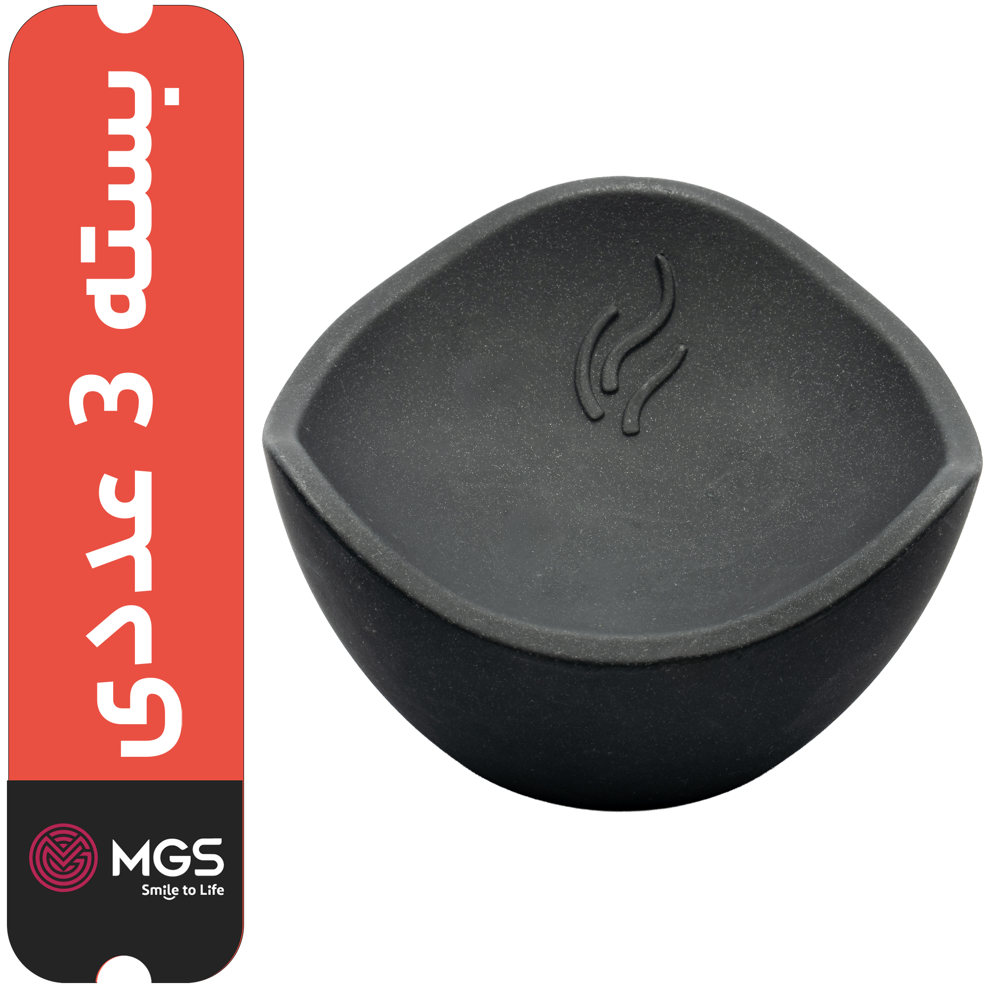 ست 3 عددی دستگیره درب قابلمه MGS مدل فلاور