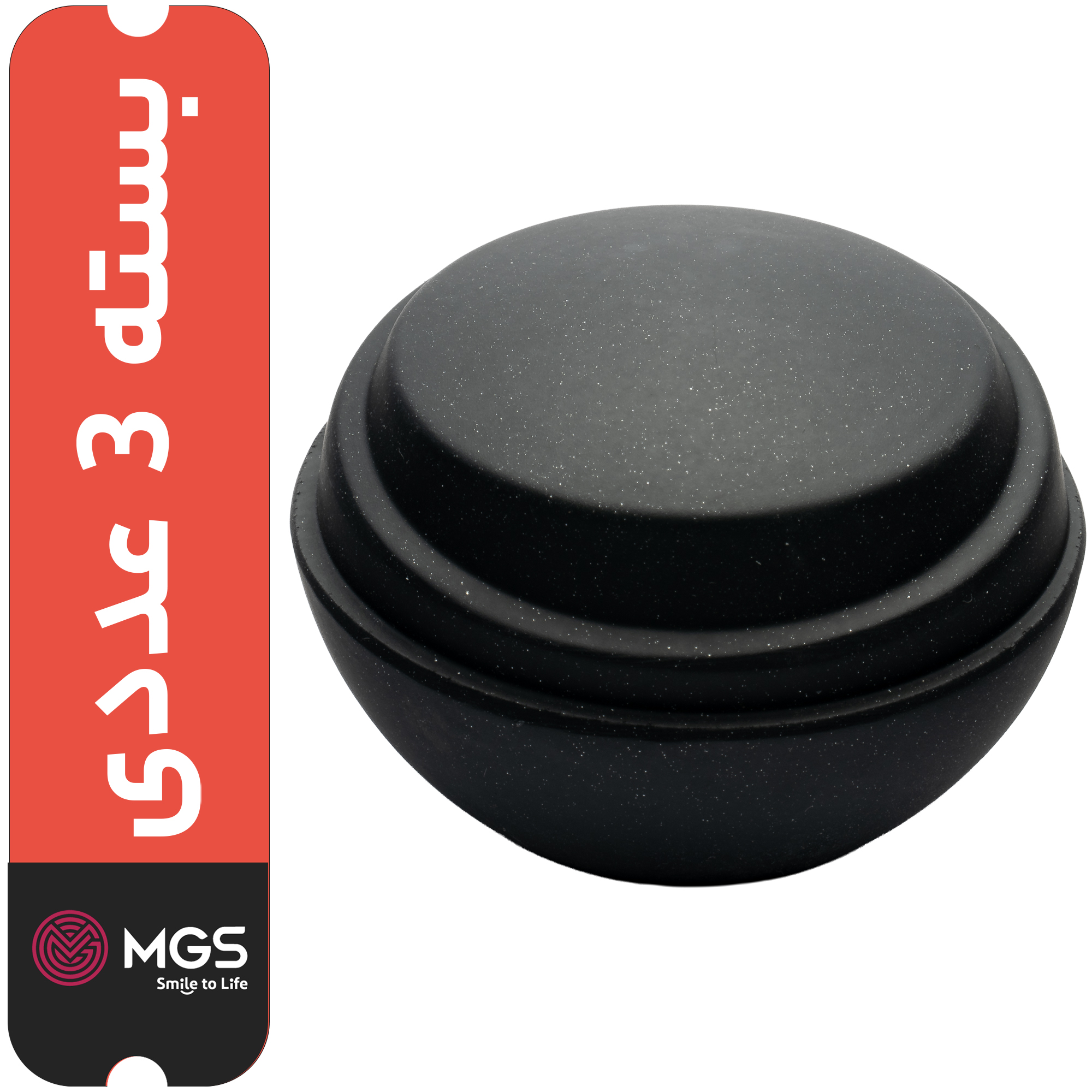 ست 3 عددی دستگیره درب قابلمه MGS مدل رز