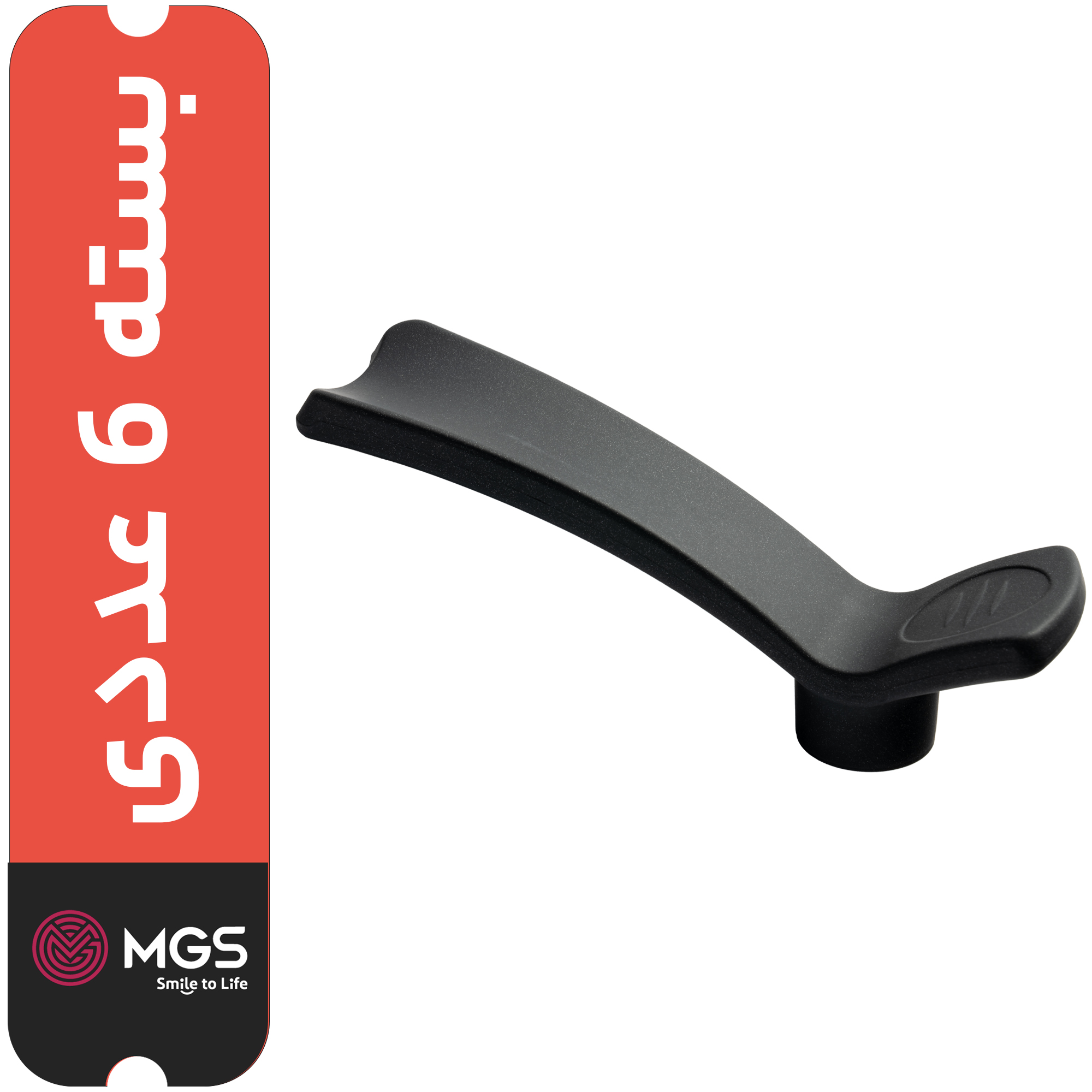 ست 6 عددی دستگیره درب قابلمه MGS مدل تیک