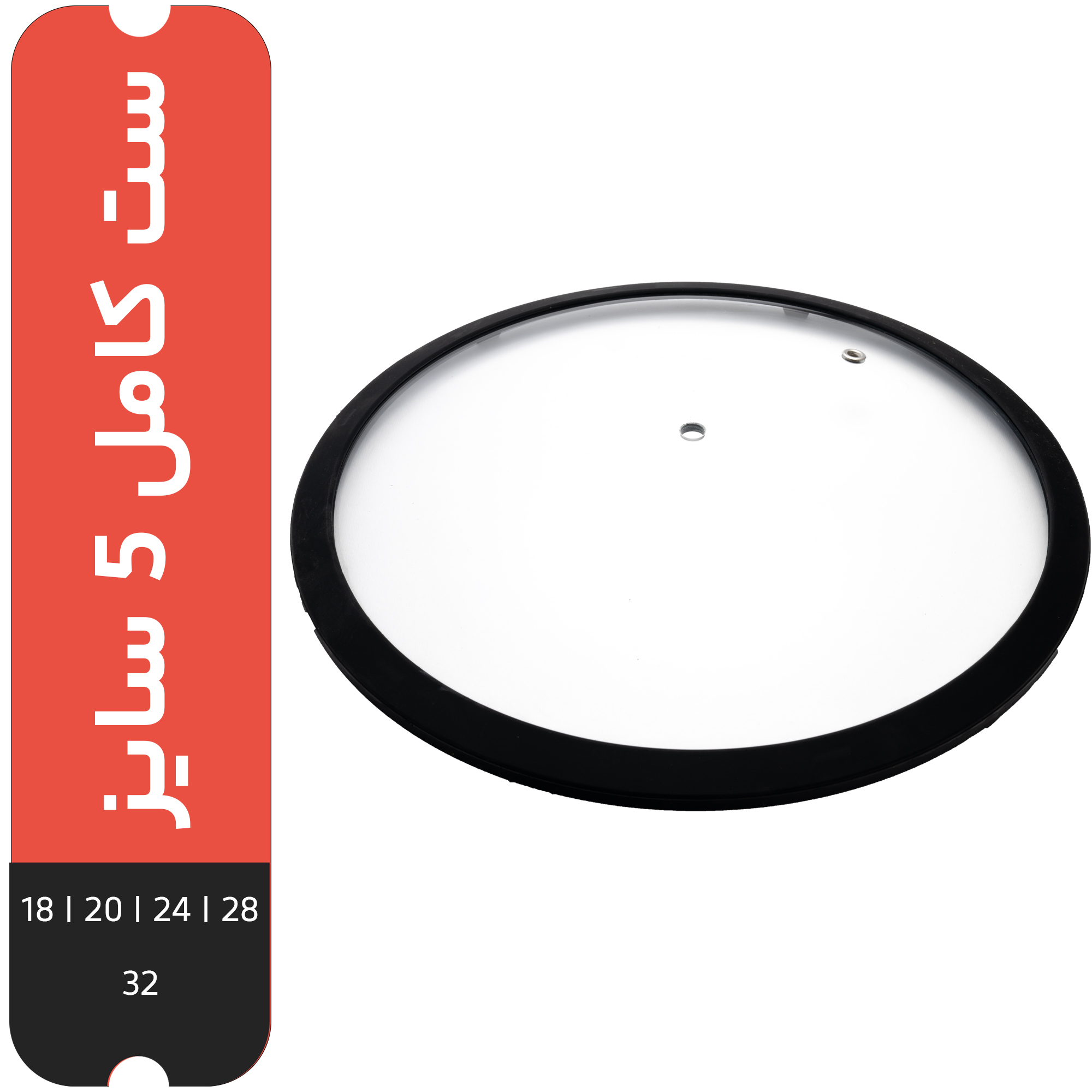 ست درب سیلیکونی قابلمه L09