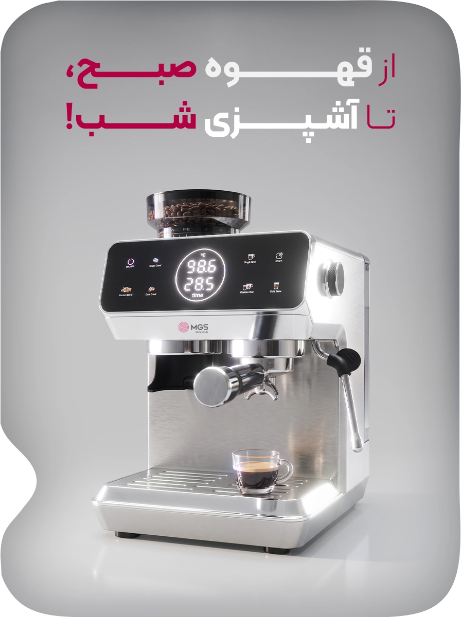 لوازم برقی