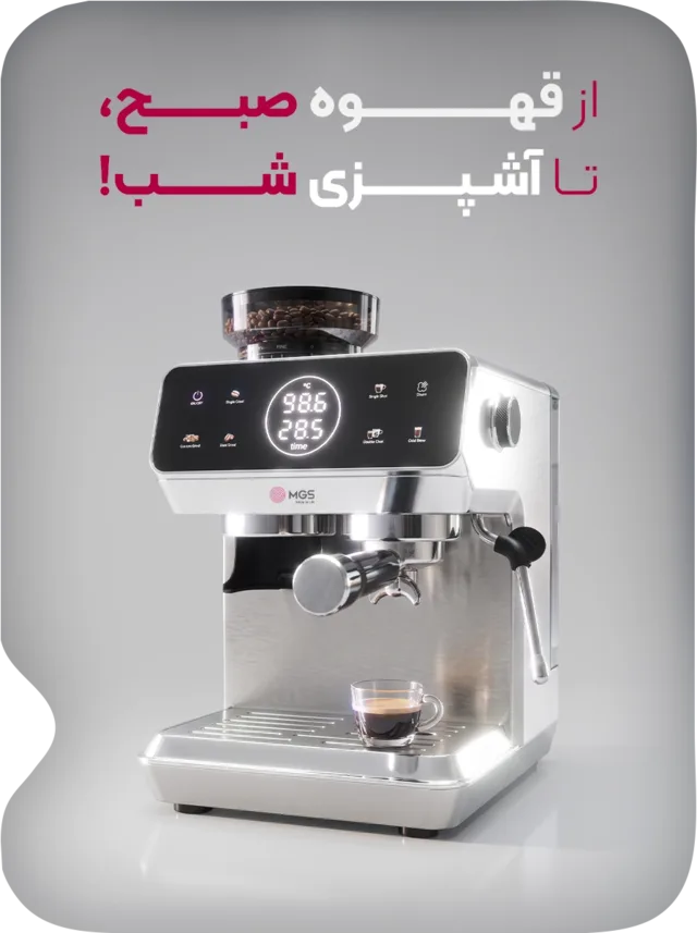 لوازم برقی