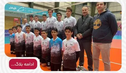 تیم والیبال نوجوانان MGS