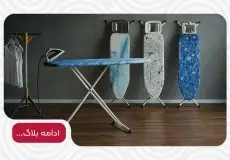 راهنمای خرید میز اتو