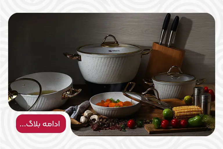 راهنمای تخصصی انتخاب بهترین قابلمه