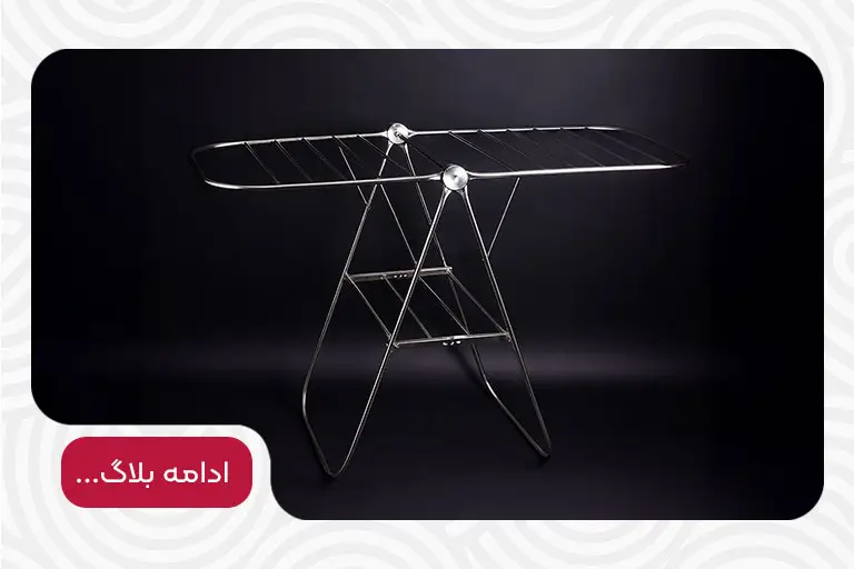 بهترین بند رخت آپارتمانی