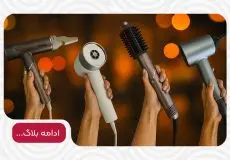 راهنمای خرید بهترین سشوار