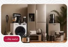 نکات مهم در مراقبت از لوازم آشپزخانه