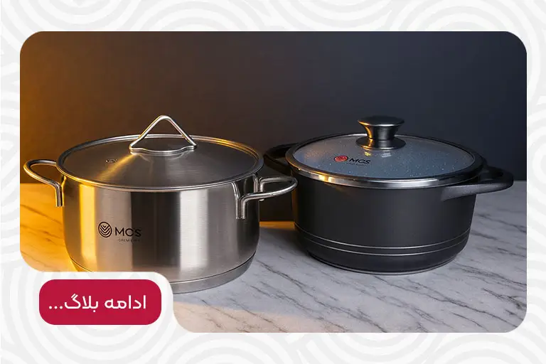 بهترین قابلمه را چطور انتخاب کنیم؟