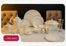 معرفی انواع ظروف سرو و پذیرایی