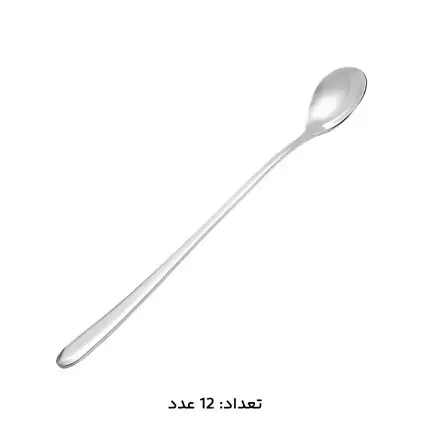 قاشق شربت خوری استیل کد 050