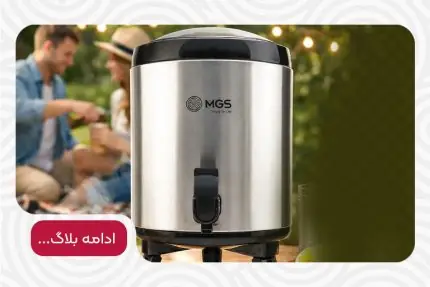 خرید کلمن راهکاری ساده برای نگهداری آب و نوشیدنی در هر شرایط