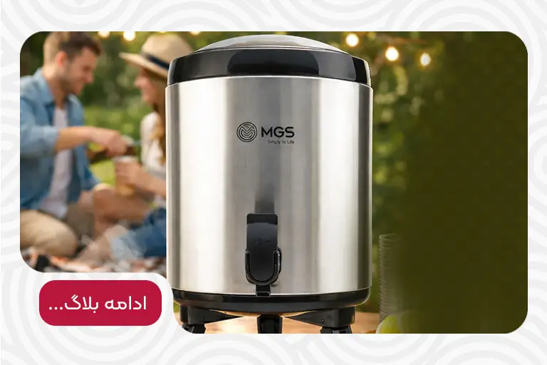 خرید کلمن راهکاری ساده برای نگهداری آب و نوشیدنی در هر شرایط