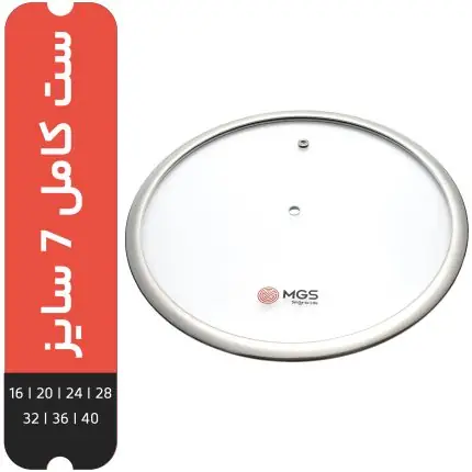 ست درب قابلمه لبه استیل L12