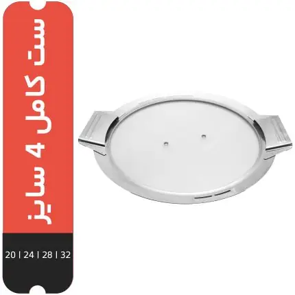 خرید درب قابلمه لبه استیل L05 